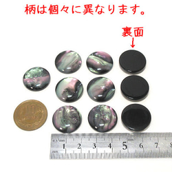 宇宙銀河マーブルカボション 20mm 10個【宇宙 ピアス イヤリング ハンドメイド用アクセサリーパーツ素材】 5枚目の画像