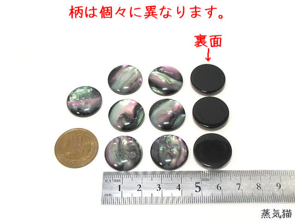 宇宙銀河マーブルカボション 20mm 10個【宇宙 ピアス イヤリング ハンドメイド用アクセサリーパーツ素材】 5枚目の画像