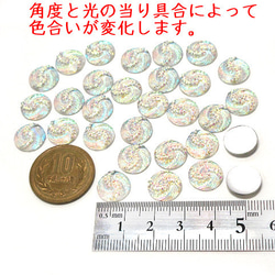 渦巻きカボション 12mm オーロラ 30個【星空 虹色 宇宙 ハンドメイド用アクセサリーパーツ素材】 5枚目の画像