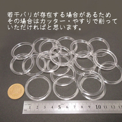 【大きめ】ラウンド枠パーツ 38mm クリア 20個【リング ピアス イヤリング ハンドメイド用アクセサリーパーツ素材】 5枚目の画像