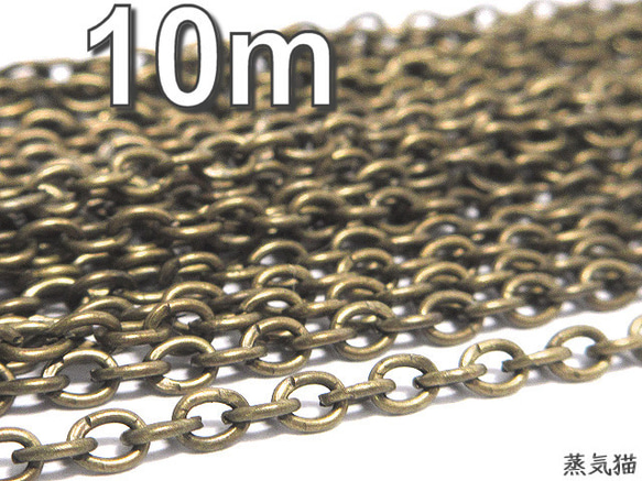 【10m】あずきチェーン 2mm 金古美【基本金具 手芸 ハンドメイド用アクセサリーパーツ素材】 1枚目の画像