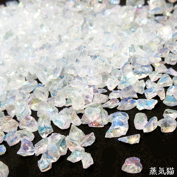 小さめ】ガラスカレット オーロラ 20g【レジン 宇宙 欠片