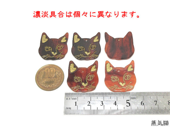 猫アクリルチャーム 茶猫 5個【レトロ 秋冬 ピアス イヤリング ハンドメイド用アクセサリーパーツ素材】 5枚目の画像