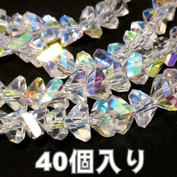 虹・レインボー ビーズ のおすすめ人気通販｜Creema(クリーマ) 国内