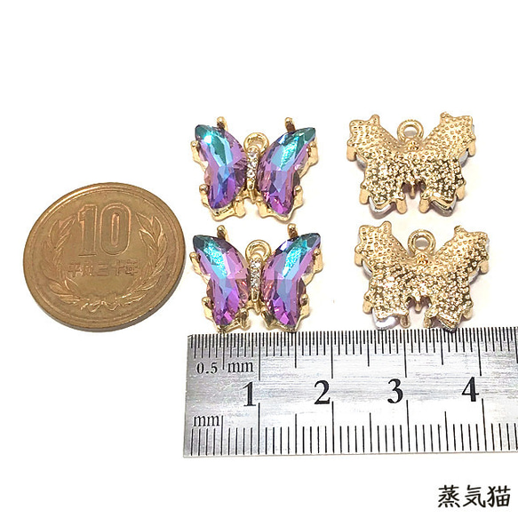 【幻想】蝶々ガラスチャーム 4個【ピアス イヤリング ハンドメイド用アクセサリーパーツ素材】 4枚目の画像