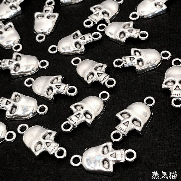 頭蓋骨コネクターチャーム 銀古美 20個【ハロウィン骸骨 ファンタジー  