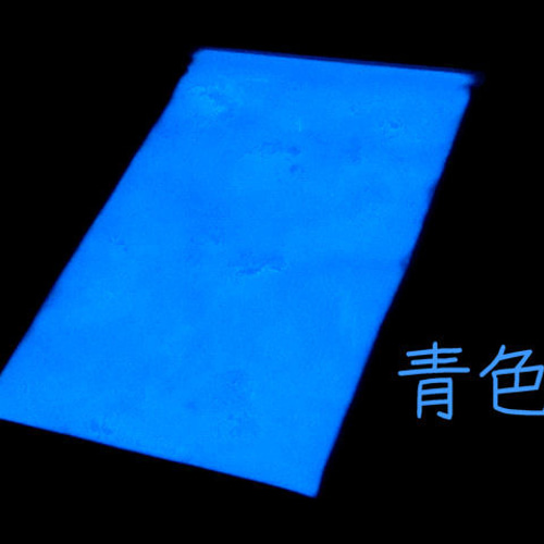 蓄光パウダー 青色 10g【蓄光顔料 宇宙ブルー 夜光レジン 手芸材料