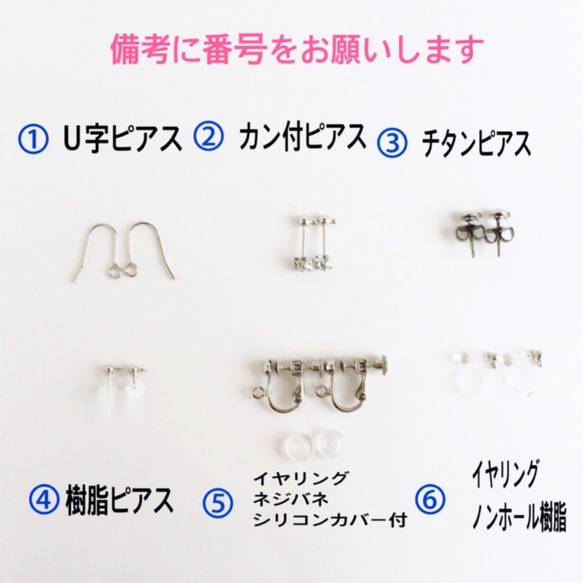 送料無料！再販！選べるカラー！おさかなジュエリーＲピアス/イヤリング 5枚目の画像