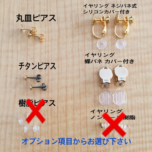 べっ甲柄パーツ＆クラフトレザーのピアス/イヤリングG イヤリング・ノンホールピアス chaco＆coco 通販｜Creema(クリーマ) 8125580