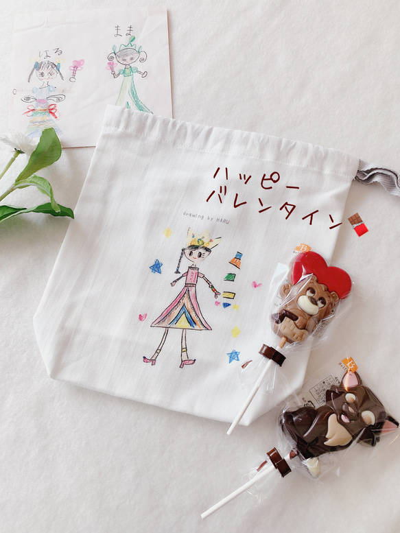 ハッピーバレンタインSALE子供の絵で作るチョコ入れ袋 1枚目の画像