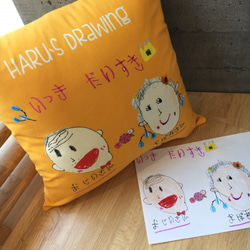 [敬老の日一つしかないプレゼント]子供の絵で作ったクッションカバー 2枚目の画像