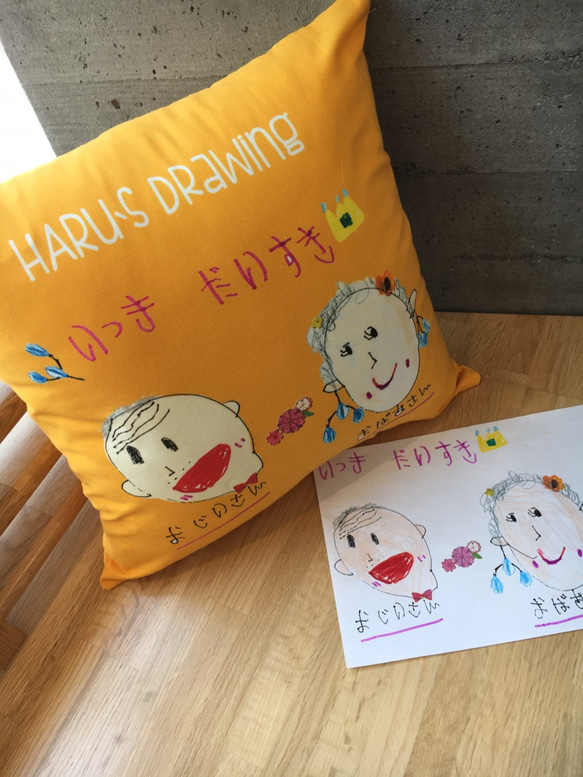 [敬老の日一つしかないプレゼント]子供の絵で作ったクッションカバー 2枚目の画像