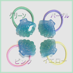 【即納】送料無料☆海色貝殻のヘアゴム※2個セット 2枚目の画像