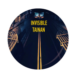 │看不見的台南風景 Invisible Tainan│- 徽章(大) 第1張的照片