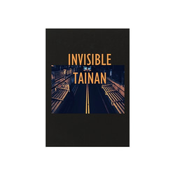│看不見的台南風景 Invisible Tainan│- 線膠裝筆記本 -深黑空白內頁 第1張的照片