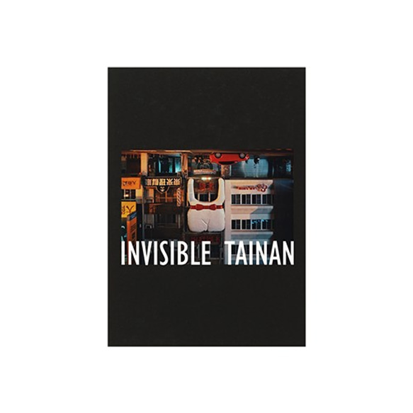 │看不見的台南風景 Invisible Tainan│- 線膠裝筆記本 -深黑空白內頁 第6張的照片