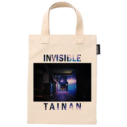 │看不見的台南風景 Invisible Tainan│- 合成帆布手提袋 第2張的照片