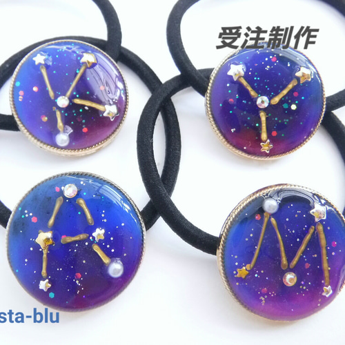 レジンヘアゴム雪冬水色ラメシンプル可愛い