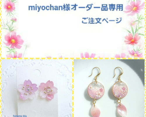 ひーちゃんページ　オーダーピアス SJX W】DIAMOND ARROW MINI HOOP PIERCED EARRING(6ZP5028)｜SJX