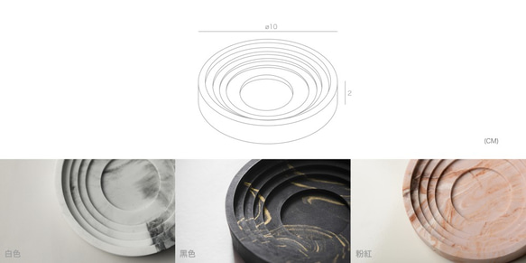 三色一組。再生大理石。杯墊。燭台 第4張的照片