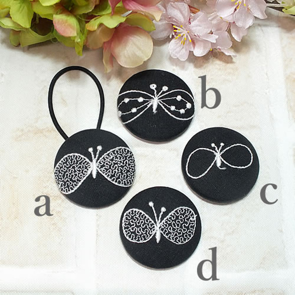 minperhonen ミナペルホネンポニーフック#84