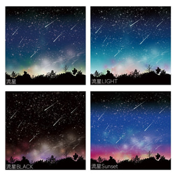 流星LIGHT 二つ折り財布(ファスナータイプ) / コンパクト財布 夜空 3枚目の画像