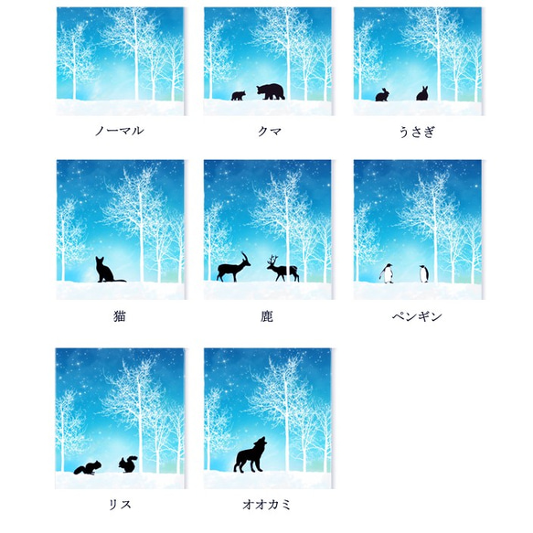 全8種 冬の星空 iPhoneグリップケース  / 名入れ可能 月 猫 iPhone15 7枚目の画像