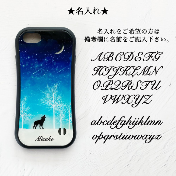 全8種 冬の星空 iPhoneグリップケース  / 名入れ可能 月 猫 iPhone15 8枚目の画像