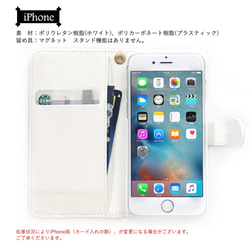 浅紫の空と三日月 手帳型 iPhoneケース スマホケース 全機種対応 iPhone13 iPhone12mini 6枚目の画像