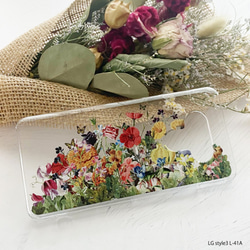 植物圖案 iPhone 手機殼（透明）Hard Case Smartphone Case / Floral iPhone14 第7張的照片