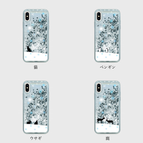 SNOW・冬の星空 iPhoneグリッターケース / 月 星 猫 狼 ペンギン
