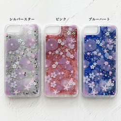 可輸入姓名 Sakura SAKURA COLORS iPhone 閃光手機殼 / iPhone13 第8張的照片