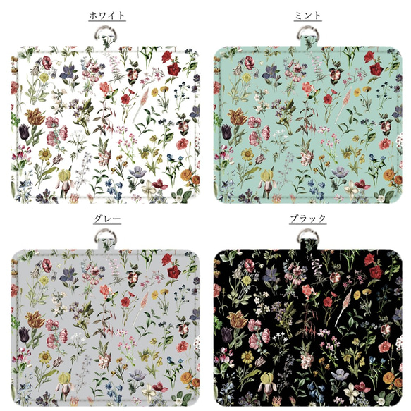 FLORAL FLOWER パスケース 定期入れ / 花 花柄  IDカードケース ICカードケース 2枚目の画像