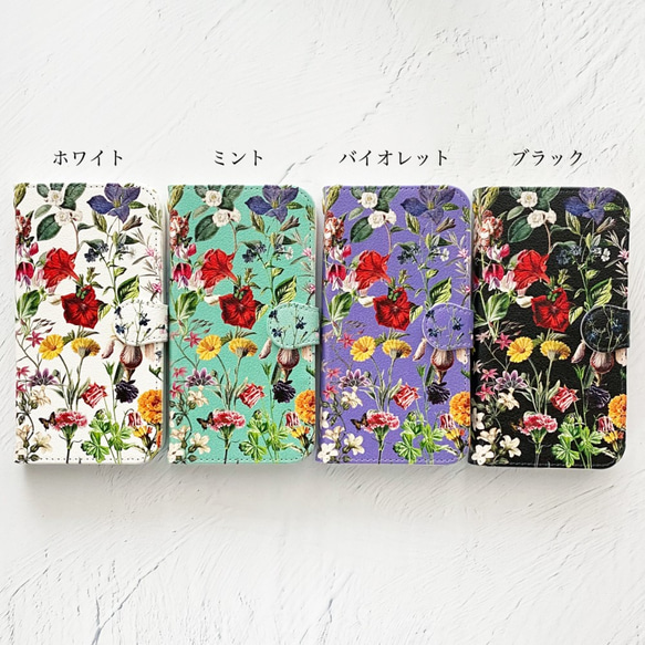 蝶々が飛び回るカラフルな花柄 手帳型 iPhoneケース 全機種対応 花 花柄 iPhone13 iPhone14 6枚目の画像