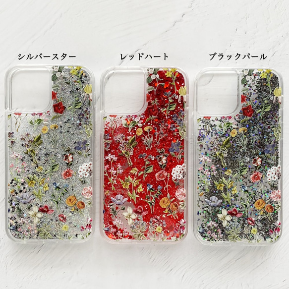 FLORAL FLOWER iPhone 閃光保護殼 / 花朵花卉圖案 iPhone13 第3張的照片