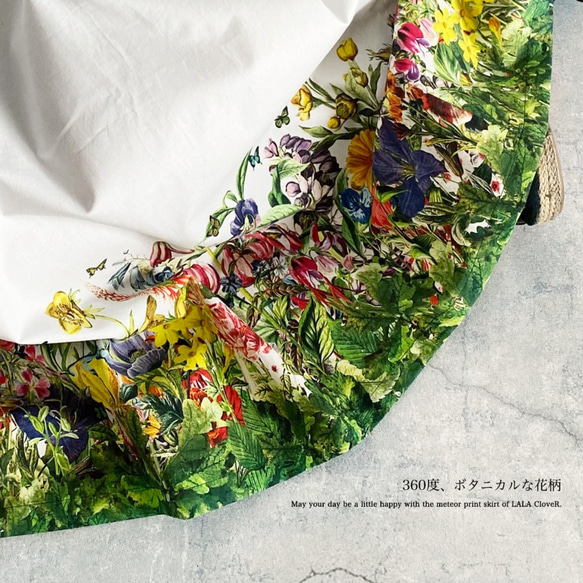 花の楽園 ボタニカル柄(ホワイト) ギャザースカート 9枚目の画像