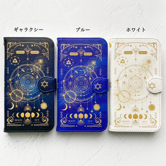 Fancy Astronomical Old Book II / Moon Phases Notebook Type iPhon 第8張的照片