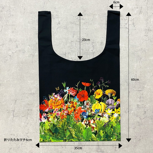 大きめエコバッグ ボタニカル柄 マルシェバッグ / 花 花柄 トート