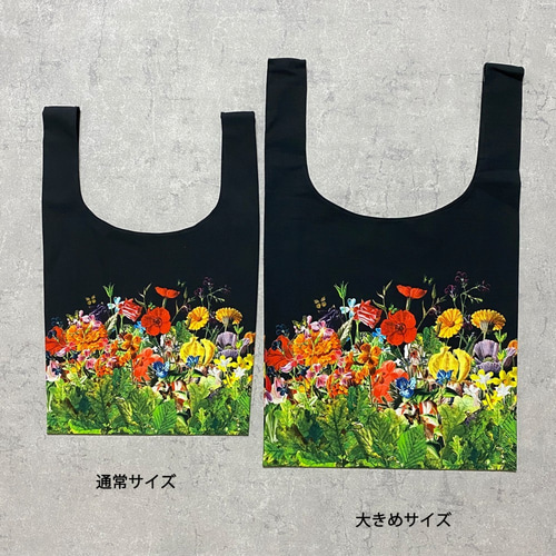 大きめエコバッグ ボタニカル柄 マルシェバッグ / 花 花柄 トート