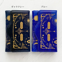 Fancy Astronomical Old Book II / Moon Phases Key Case / Star Moo 第4張的照片