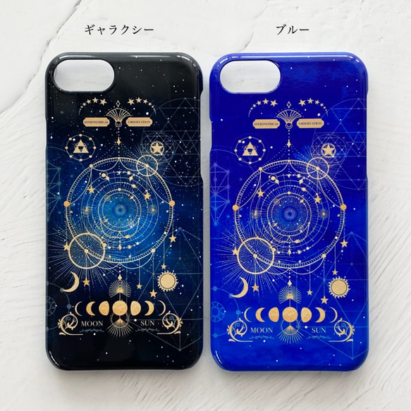 空想天体古書Ⅱ・月の満ち欠け iPhoneケース ハードケース スマホケース / 星 宇宙 7枚目の画像