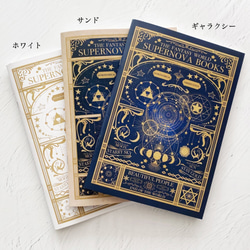 魔法の本のようなノート "空想天体古書I・月の満ち欠け"（ホワイト） / 星 月 5枚目の画像
