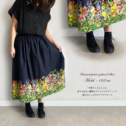 限定ロングスカート・花の楽園 ボタニカル柄(ブラック) ギャザースカート 4枚目の画像