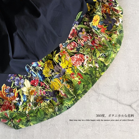 限定ロングスカート・花の楽園 ボタニカル柄(ブラック) ギャザースカート 6枚目の画像