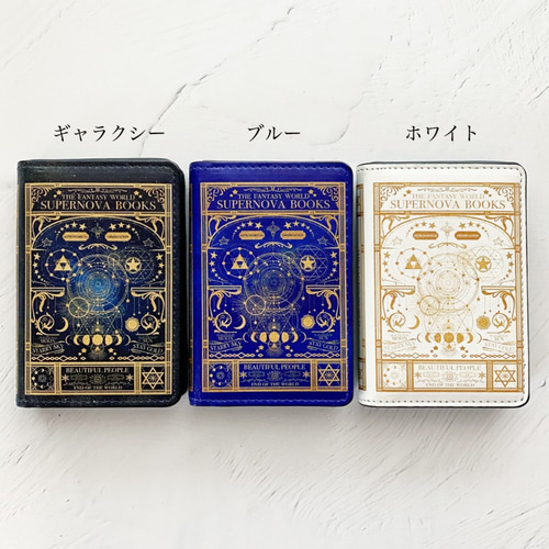 小さな本のような名刺入れ 