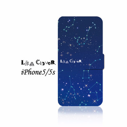 星座プラネタリウム 手帳型 iPhone5 iPhone5Sケース  /GALAXY,ギャラクシー,宇宙,星 1枚目の画像