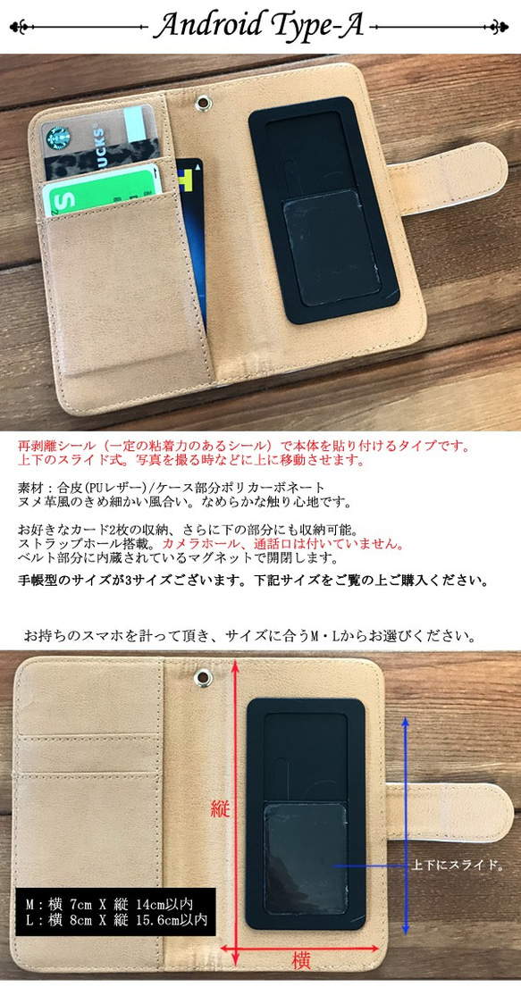 GALAXY CAT 手帳型 iPhone Android スマホケース /ねこ 宇宙 猫 キャット 3枚目の画像