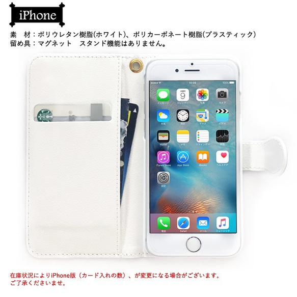 彩虹蝴蝶筆記本型 iPhone 手機殼智能手機殼/蝴蝶 iPhone13 iPhone12 第3張的照片