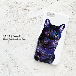 GALAXY CAT iPhoneケース ハードケース スマホケース / 宇宙 ねこ 猫 iPhone14 1枚目の画像