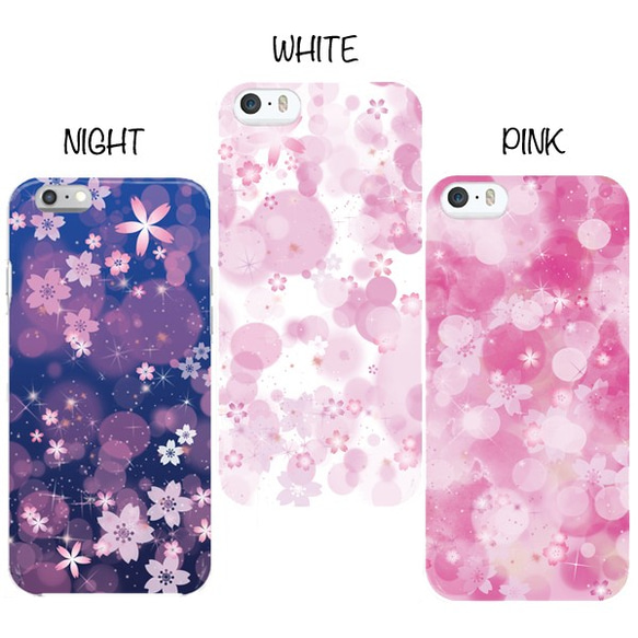 全3色 SAKURA COLOR iPhoneケース ハードケース スマホケース / 桜 夜桜 春 花 3枚目の画像